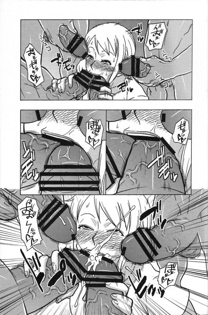 “Nami and Robin Special — Alternate Edition 2” Chapter 6, page 1