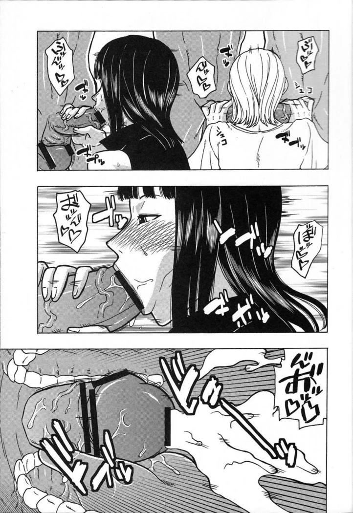 “Nami and Robin Special — Alternate Edition 2” Chapter 8, page 1