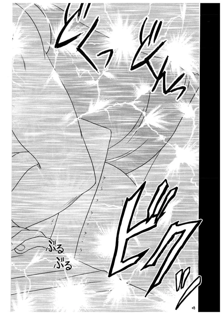 “Voyage Compilation 2: Nami and Robin” Chapter 48, page 1