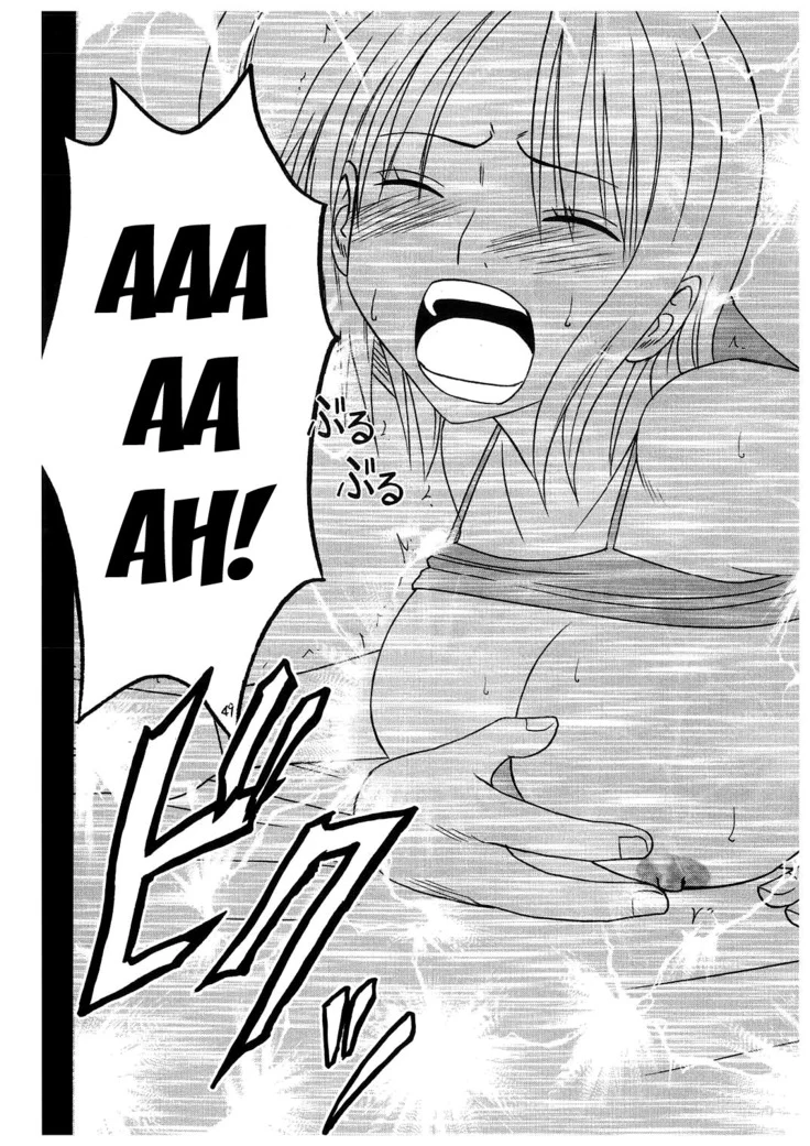 《Voyage Compilation 2: Nami and Robin》Chapter 49第 1 页