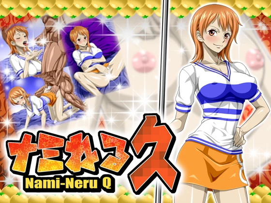 Nami Sleeping