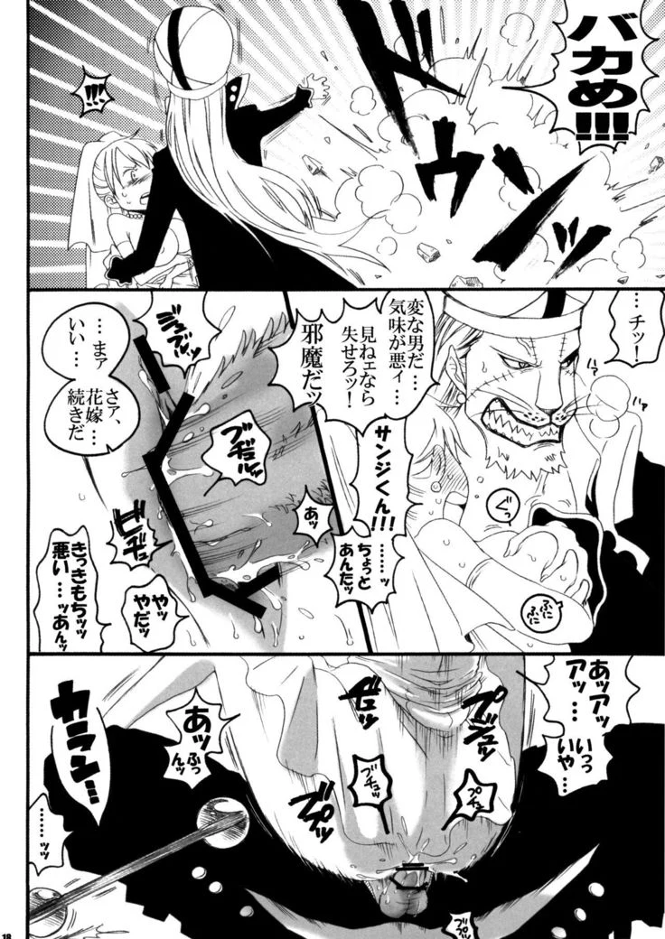 “AbuNami: Nami Bride Encounter” Chapter 18, page 1