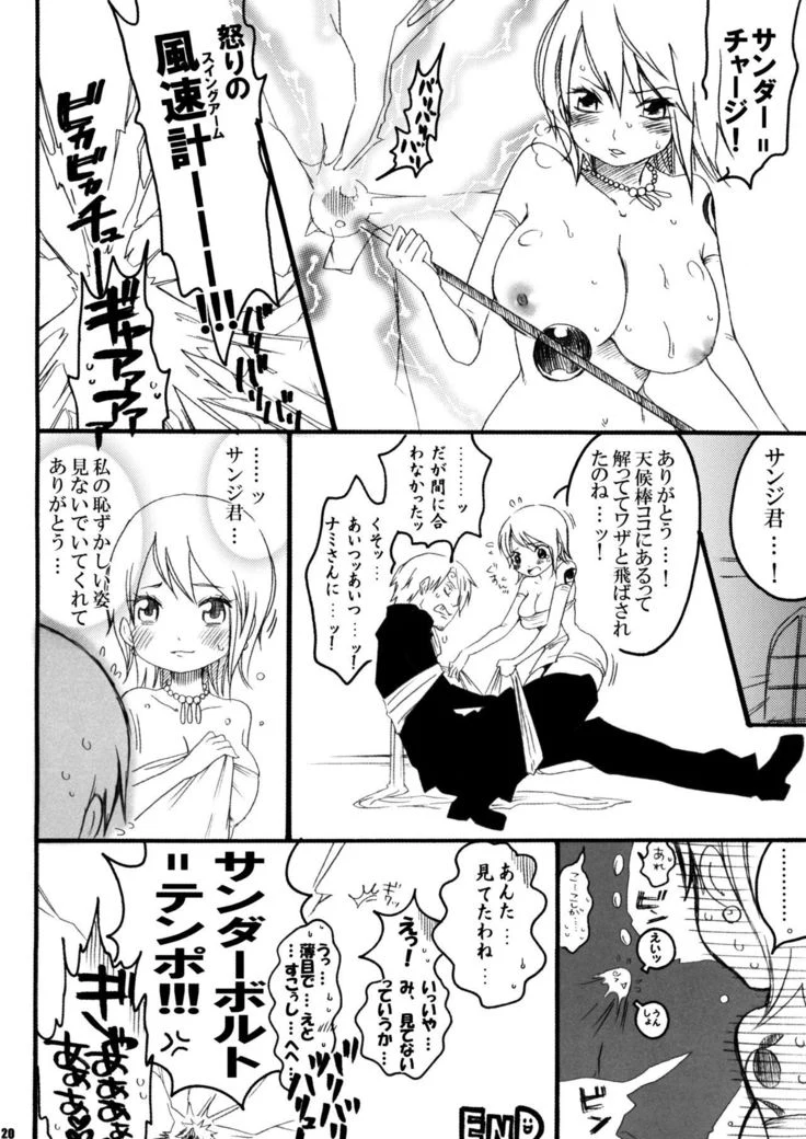 “AbuNami: Nami Bride Encounter” Chapter 20, page 1