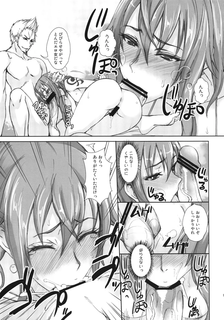 “Grand Line Chronicle 2: Nami's Ordeal” Chapter 8, page 1