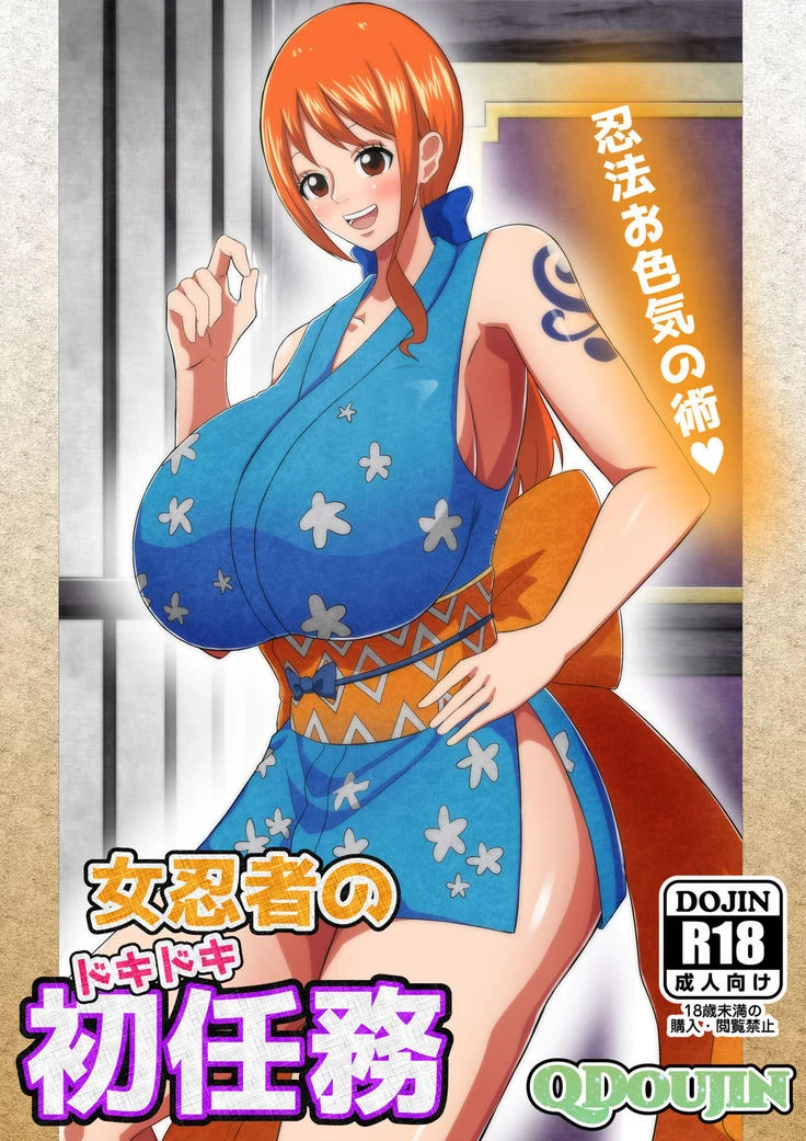 Nami’s Heart-Pounding First Ninja Mission