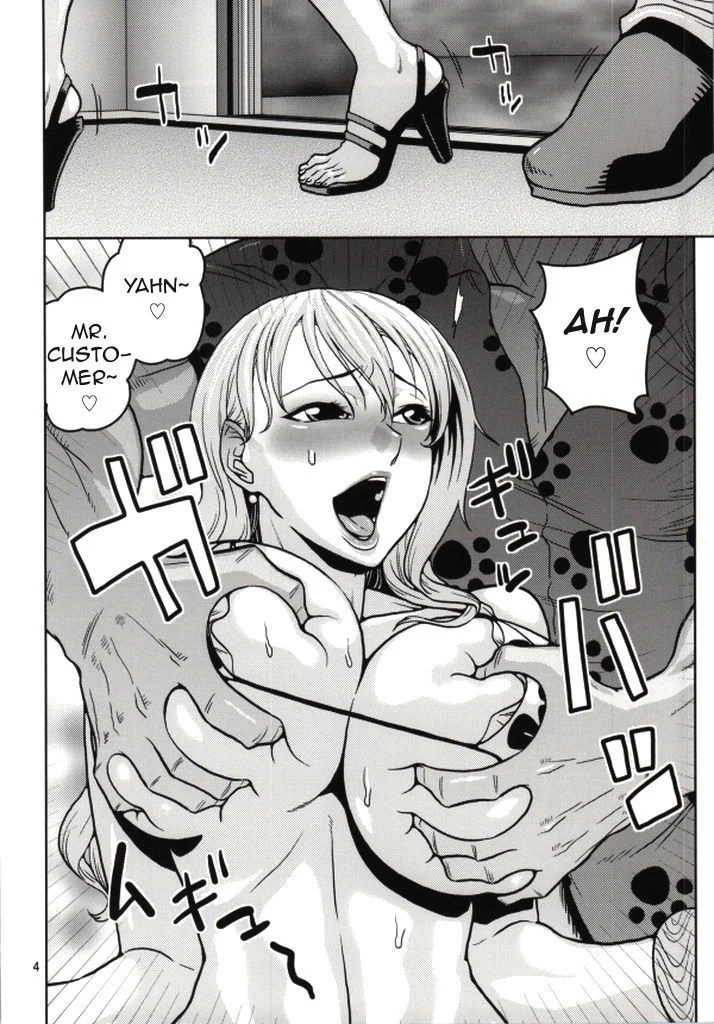 “Nami's Backlog 8 — Alternate Edition” Chapter 3, page 1