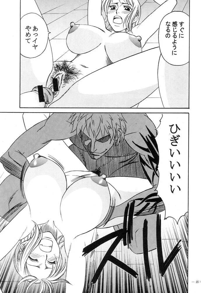 “Power 5: Nami Robin Tashigi Group” Chapter 24, page 1