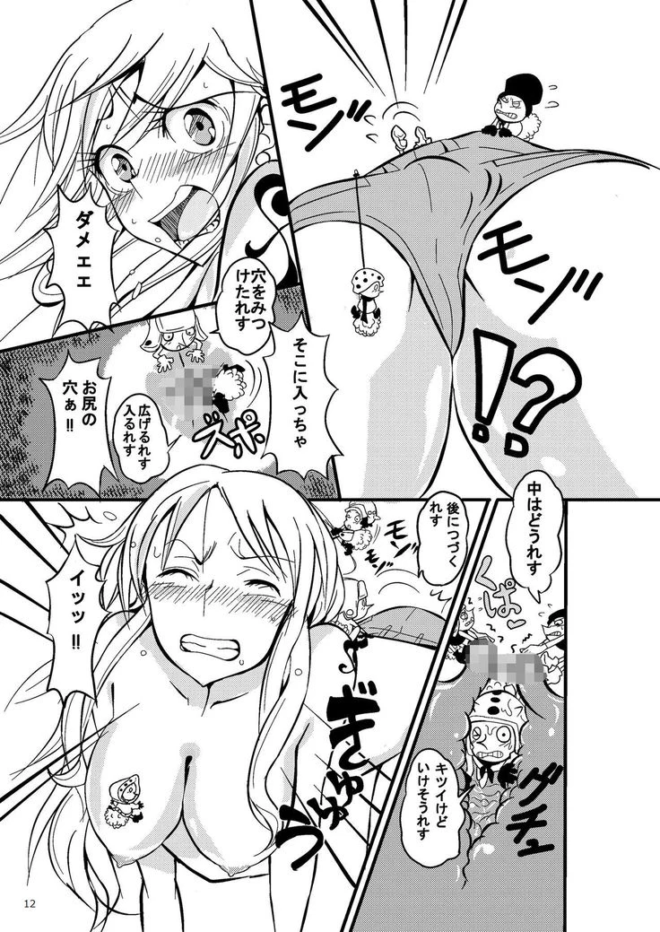 “Nami's Crushing Defeat” Chapter 12, page 1