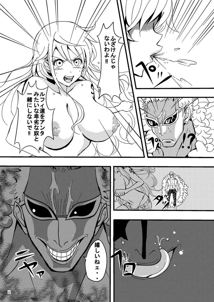 “Nami's Crushing Defeat” Chapter 6, page 1