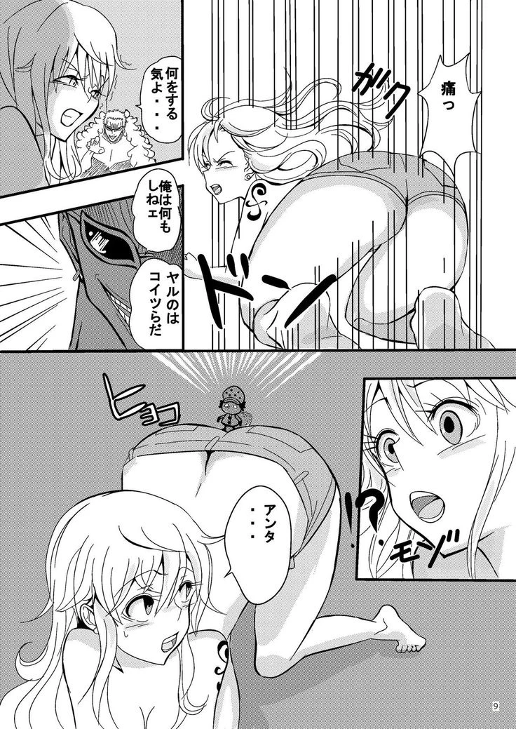 “Nami's Crushing Defeat” Chapter 9, page 1