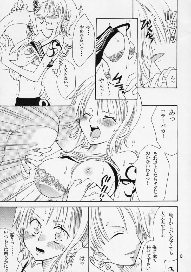 “All Night with Nami” Chapter 12, page 1