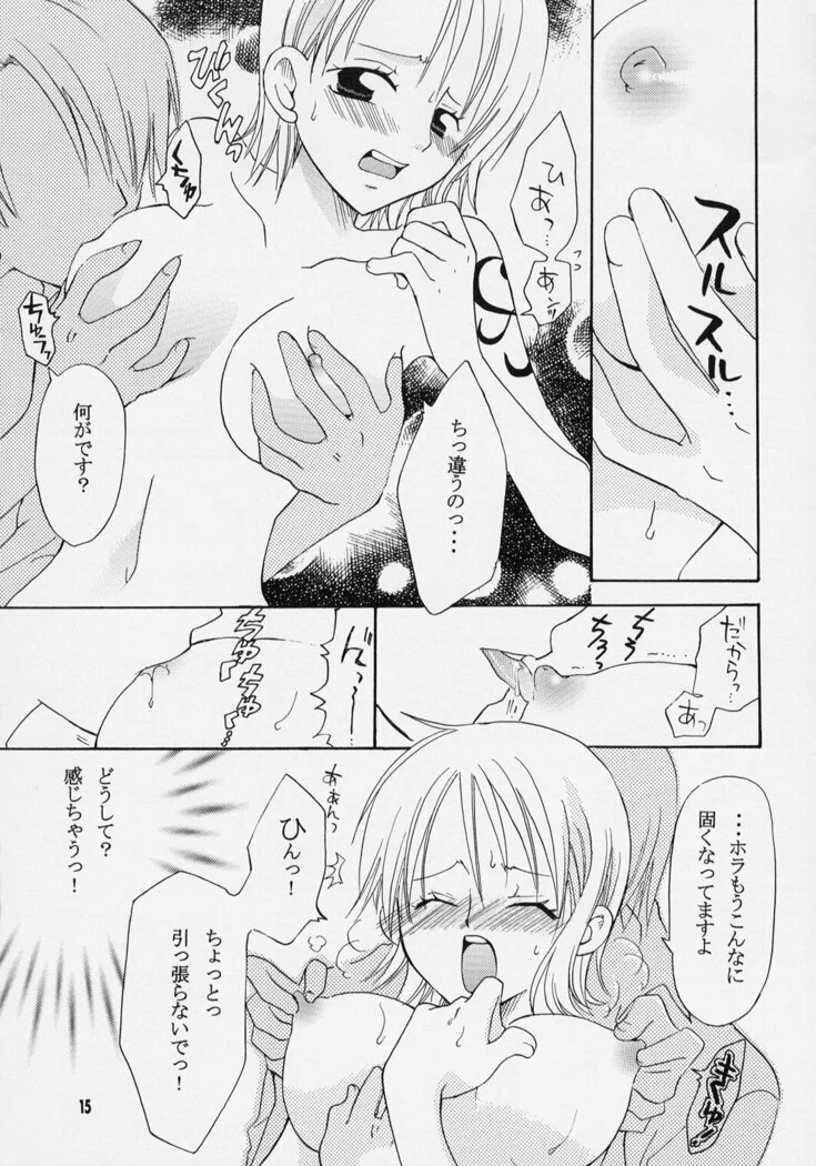 “All Night with Nami” Chapter 14, page 1