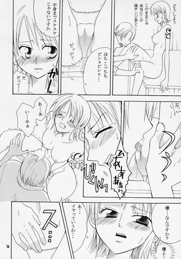“All Night with Nami” Chapter 15, page 1