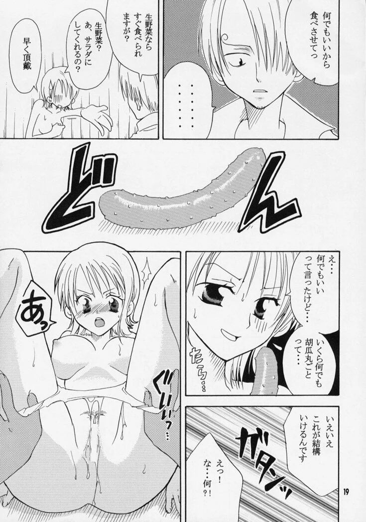 “All Night with Nami” Chapter 18, page 1