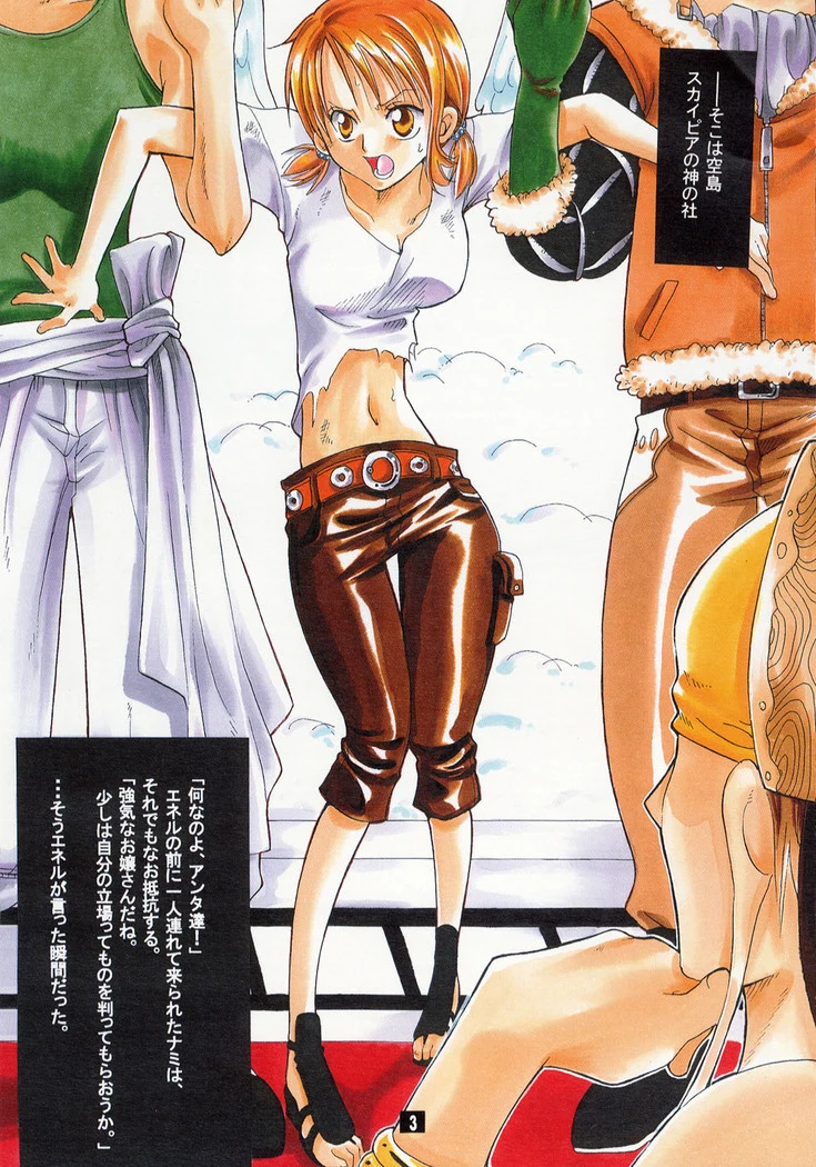 “All Night with Nami” Chapter 2, page 1