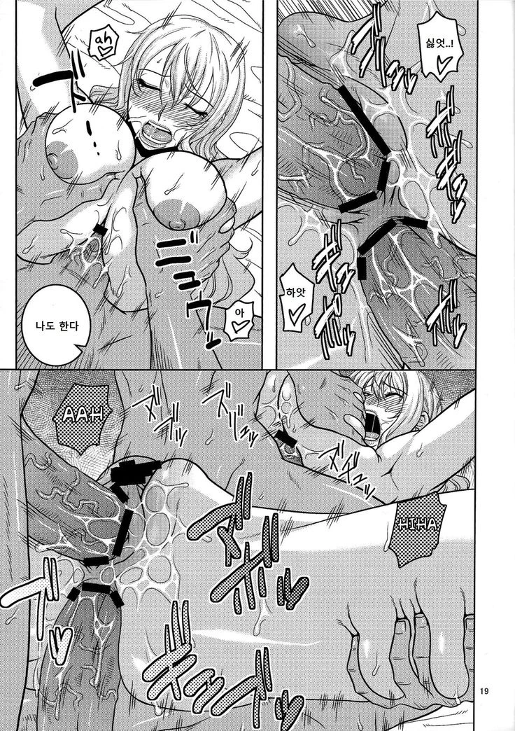 “Nami's Hidden Sailing Diary 6 — Alternate Edition 3” Chapter 20, page 1