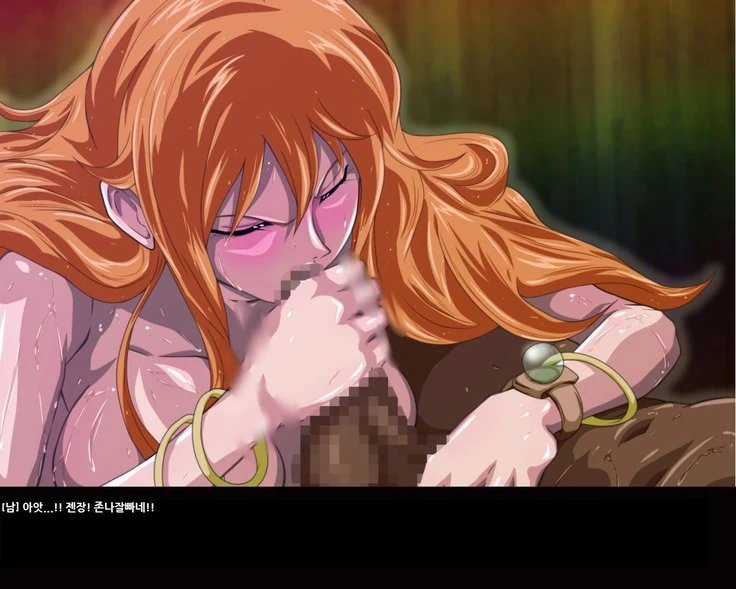 “Nami's Sensual Blackmail View” Chapter 81, page 1