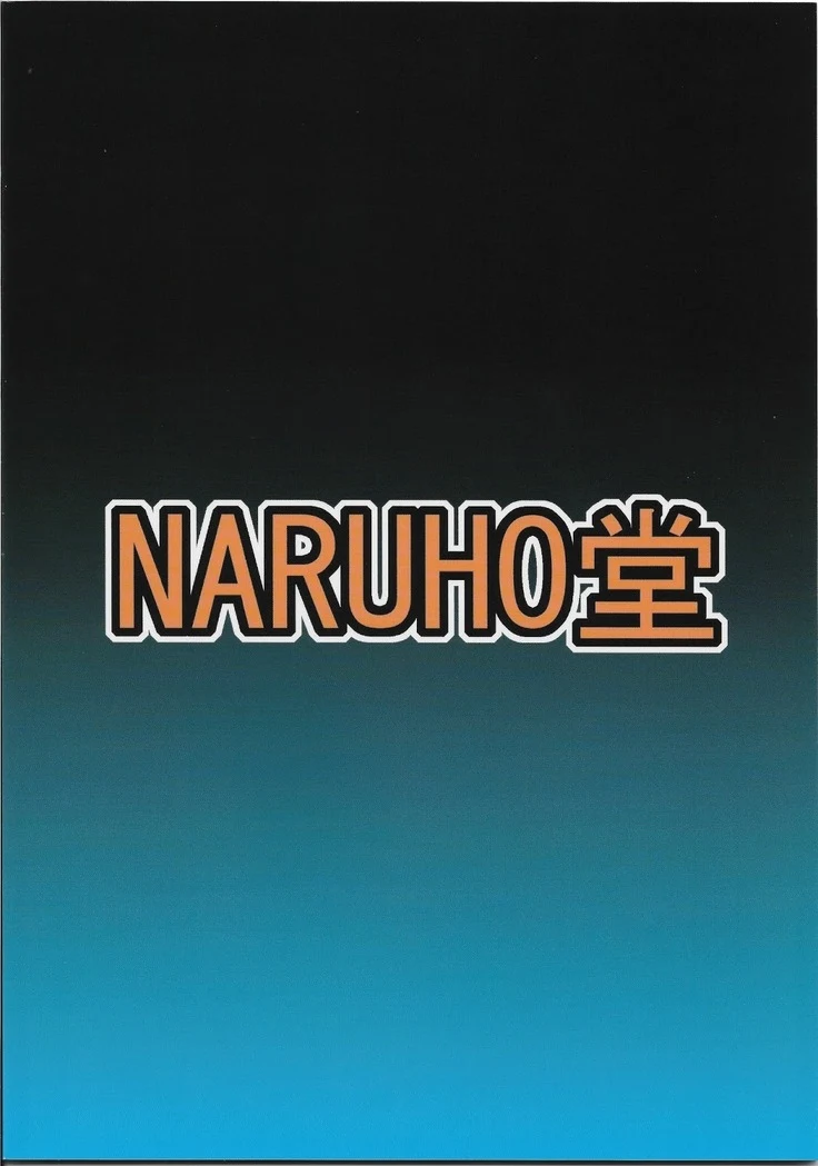 “Nami Saga 3 — Third Alternate Edition” Chapter 41, page 1