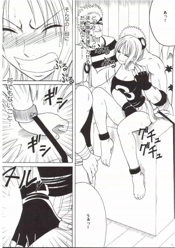 “Nami Extreme” Chapter 10, page 1