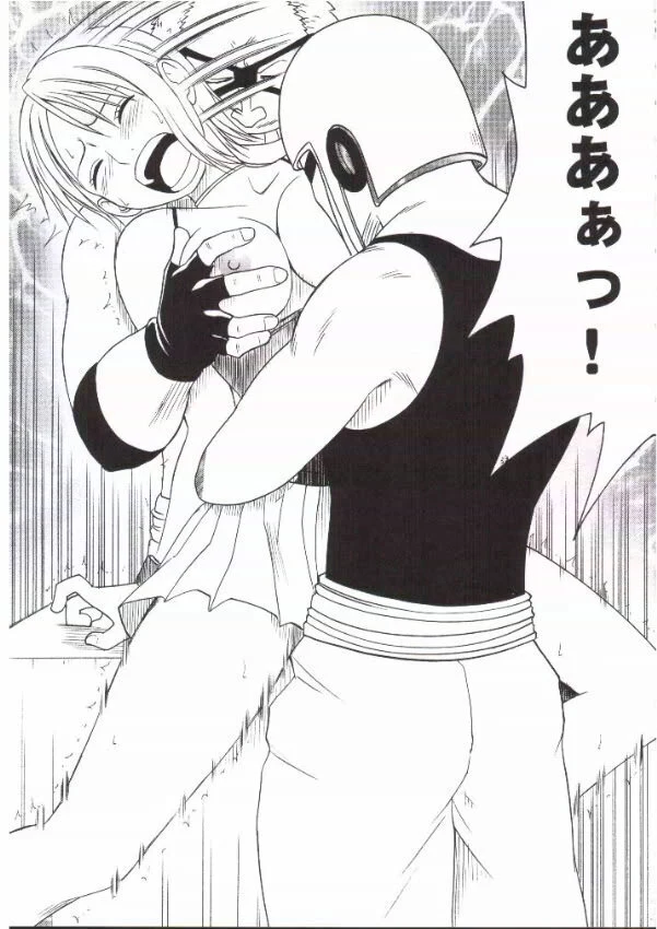 “Nami Extreme” Chapter 31, page 1