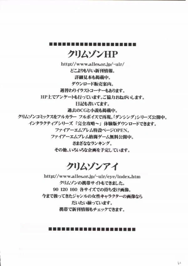 “Nami Extreme” Chapter 59, page 1