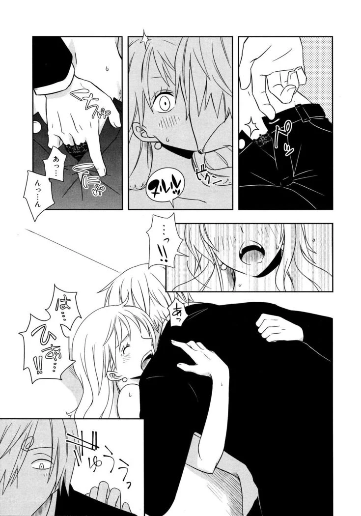《Nami and Sanji's Captain's Orders》Chapter 17第 1 页