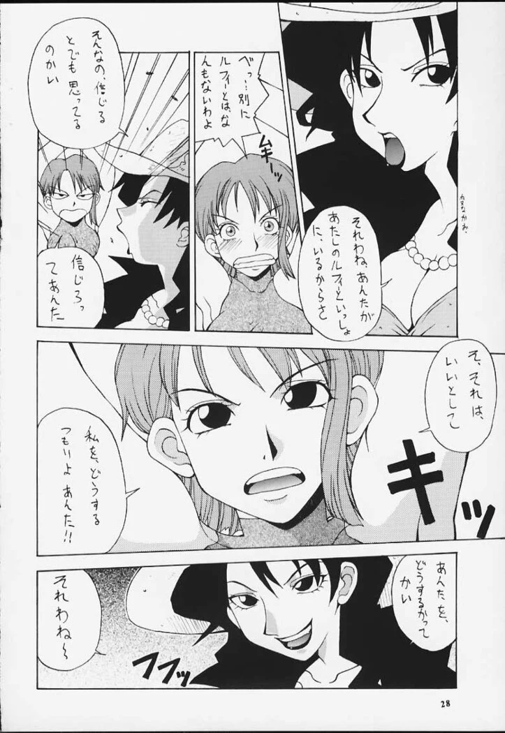 “Nami's Cat Love II” Chapter 26, page 1