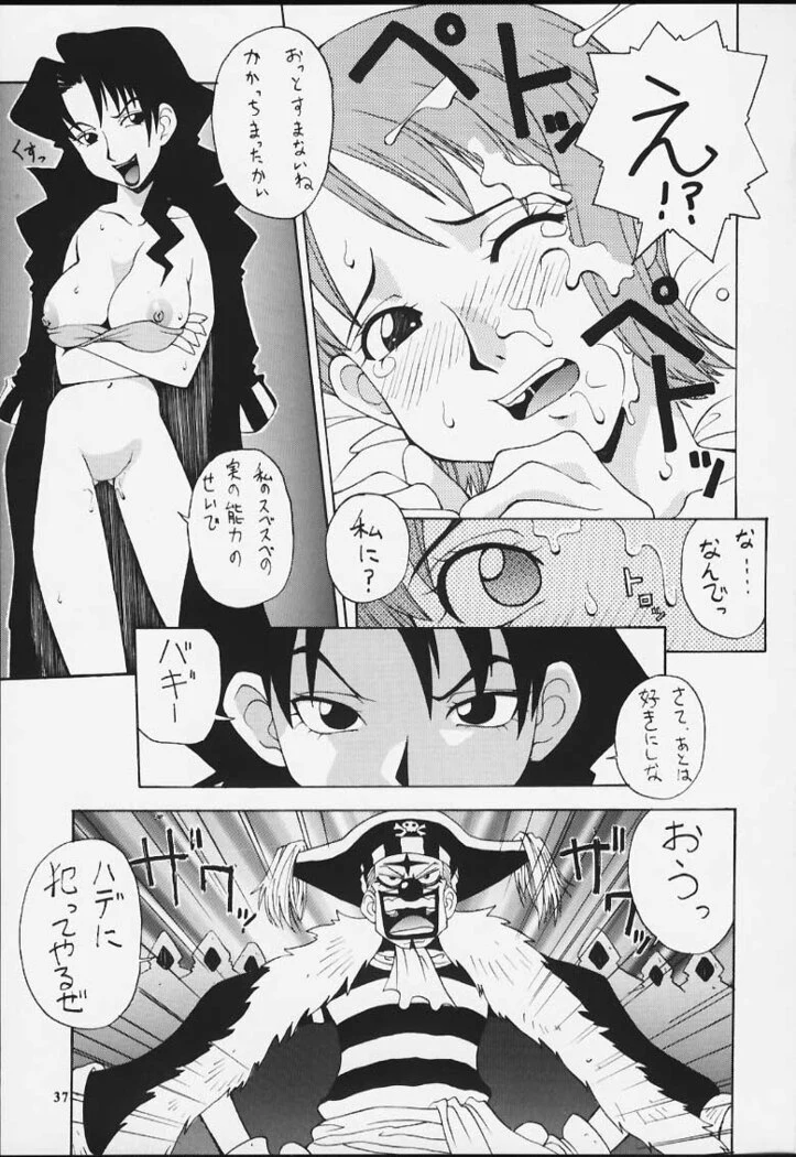 “Nami's Cat Love II” Chapter 35, page 1