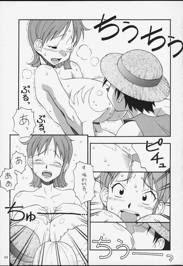 “Nami's Cat Love II” Chapter 9, page 1