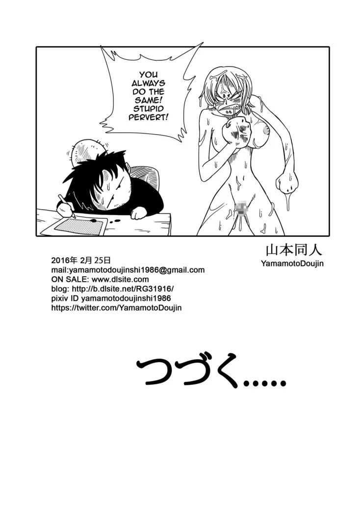 “Two Piece Nami vs Arlong” Chapter 25, page 1