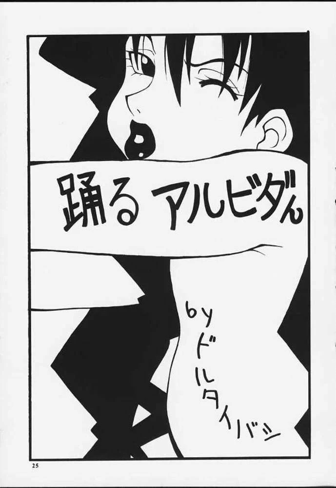“Love Nami 02” Chapter 18, page 1