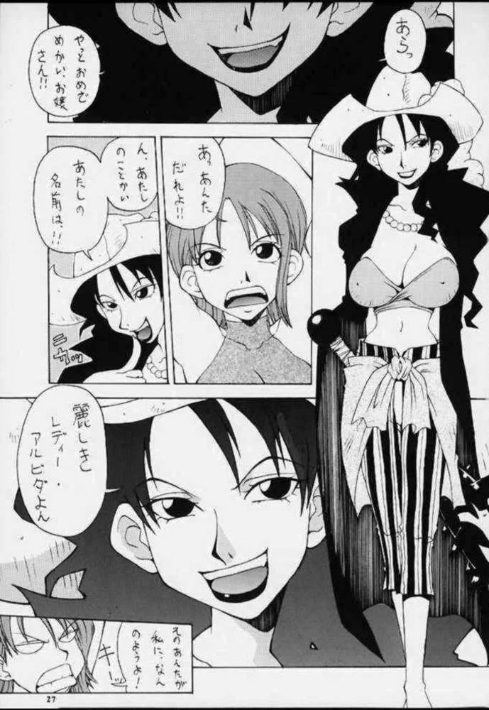 “Love Nami 02” Chapter 20, page 1