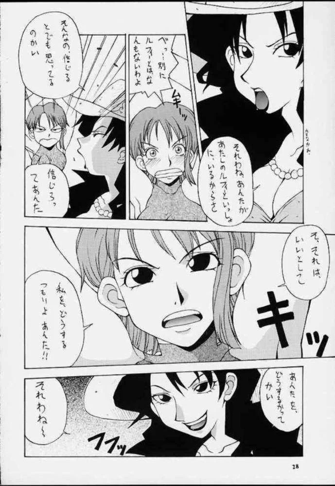 “Love Nami 02” Chapter 21, page 1