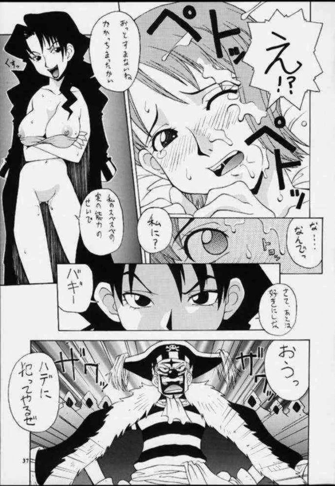 “Love Nami 02” Chapter 30, page 1
