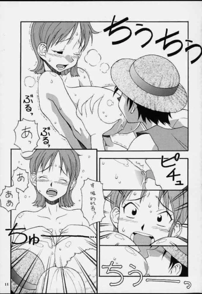 “Love Nami 02” Chapter 8, page 1