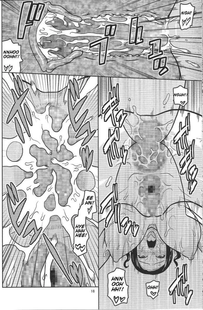 “NamiRobi 7” Chapter 17, page 1