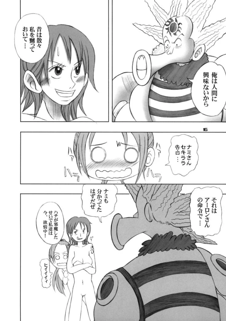 “Nami and Vivi's Threesome” Chapter 16, page 1