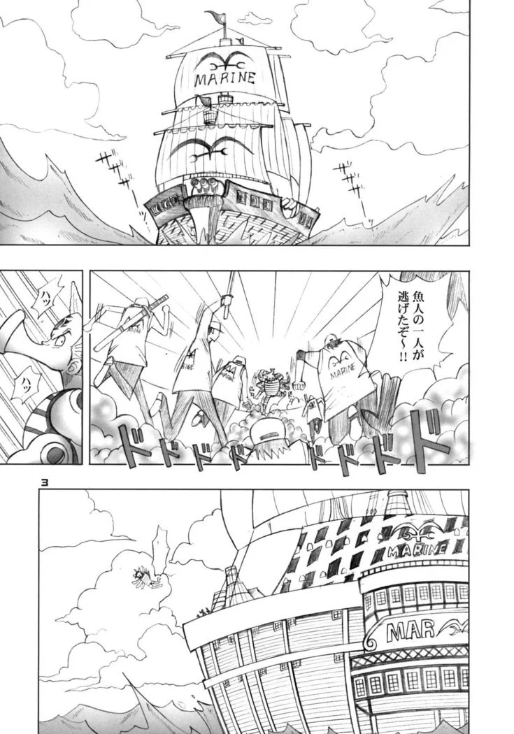 “Nami and Vivi's Threesome” Chapter 3, page 1