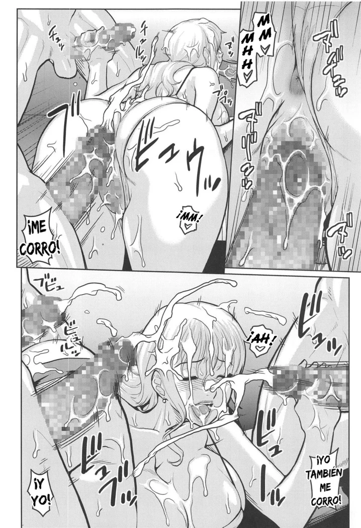 “Nami's Secret Volume 13” Chapter 13, page 1