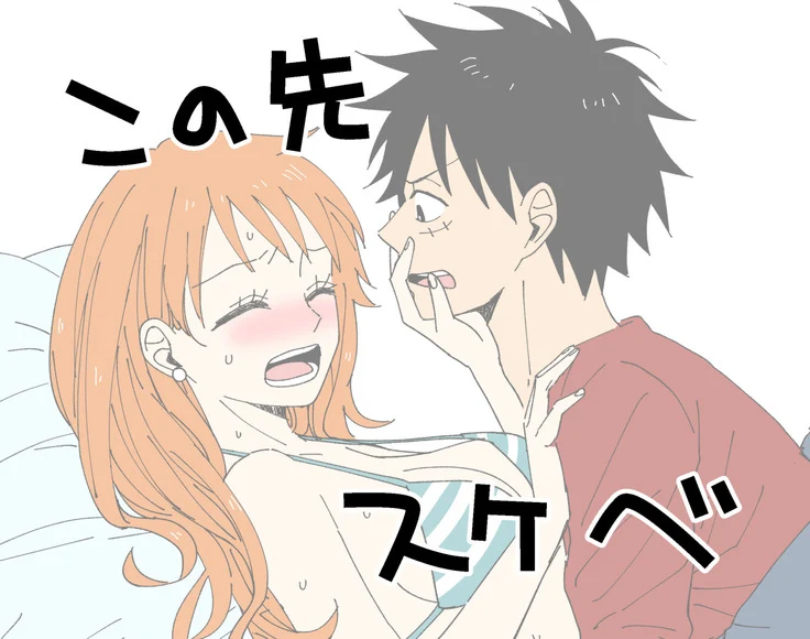 “Luffy and Nami Log” Chapter 26, page 1