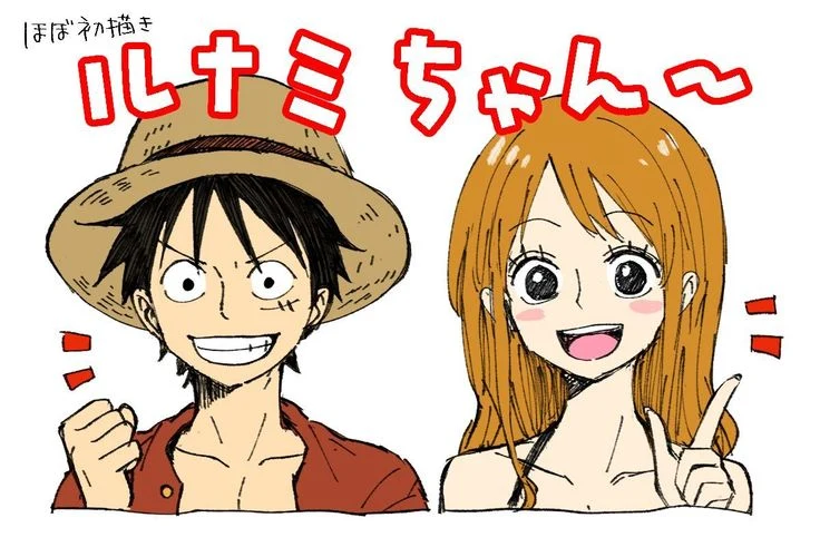 “Luffy and Nami Log” Chapter 2, page 1