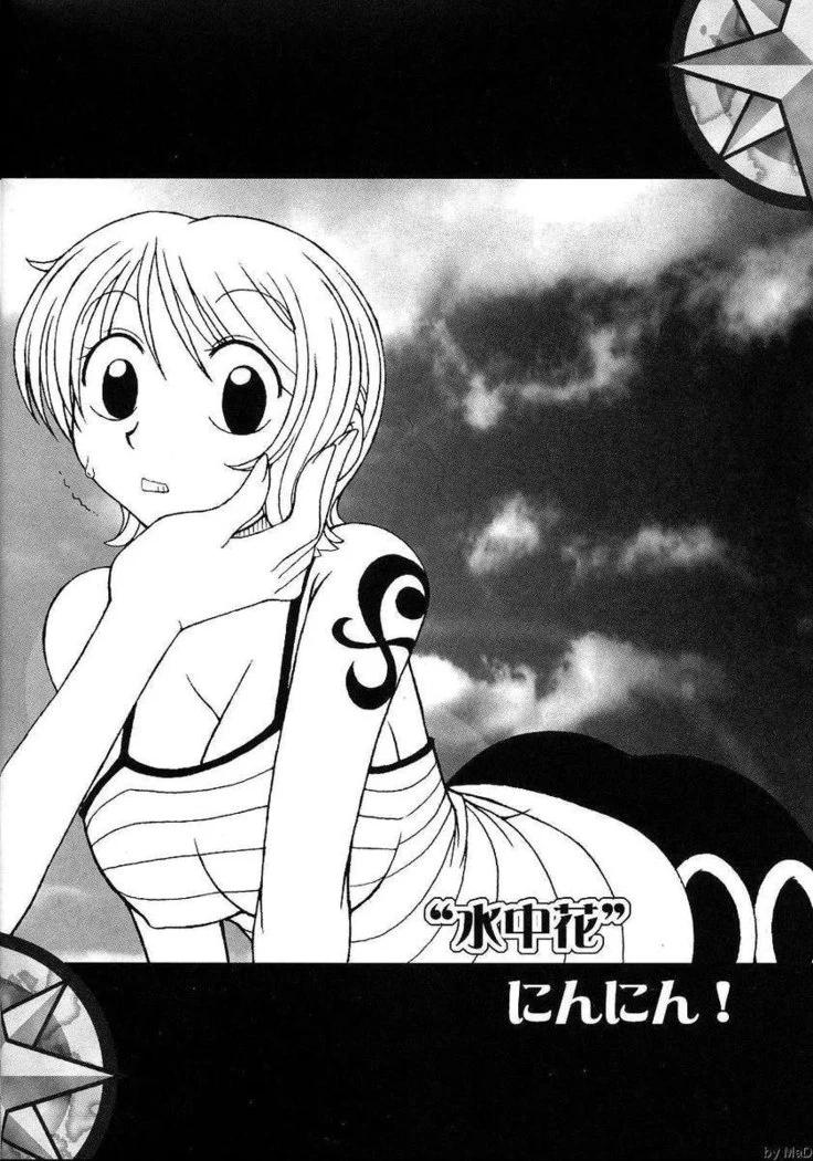 “Nami and Nico Robin Orange Pie Vol.5” Chapter 7, page 1