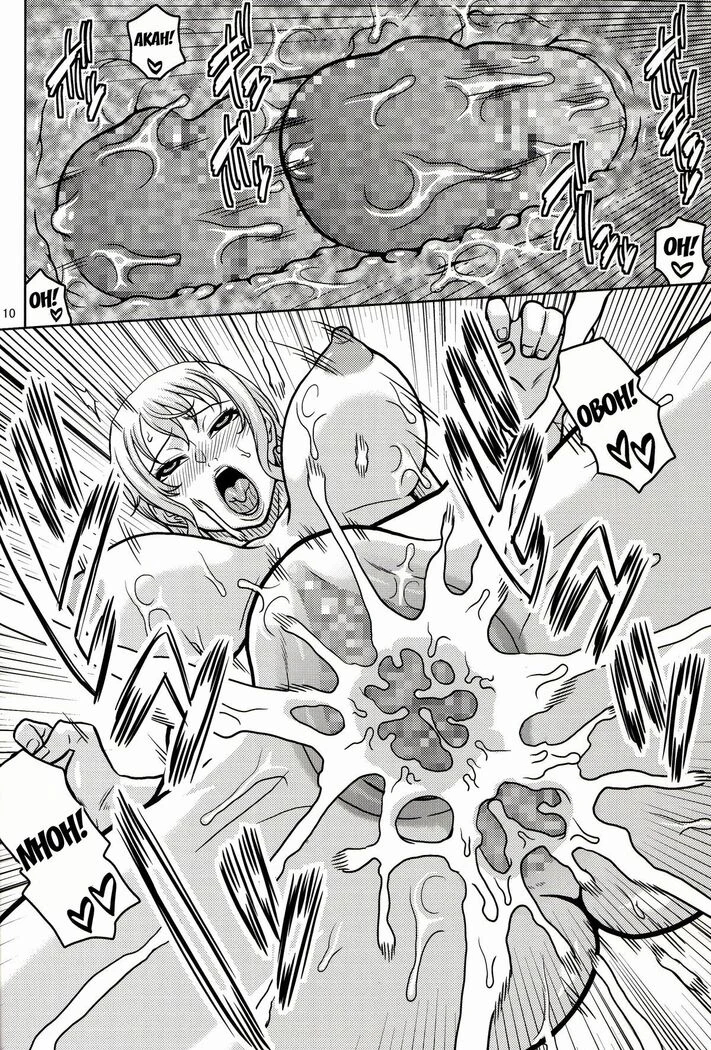 “Nami and Robin Volume 7” Chapter 11, page 1
