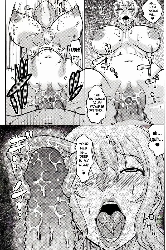 “Nami and Robin Volume 7” Chapter 14, page 1