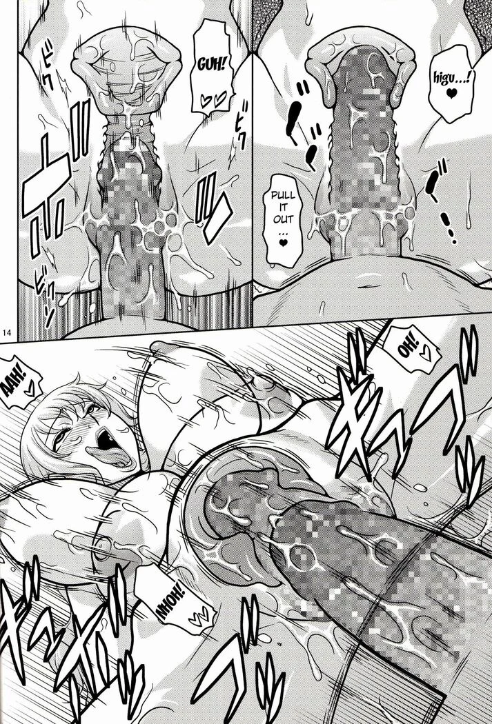 “Nami and Robin Volume 7” Chapter 15, page 1