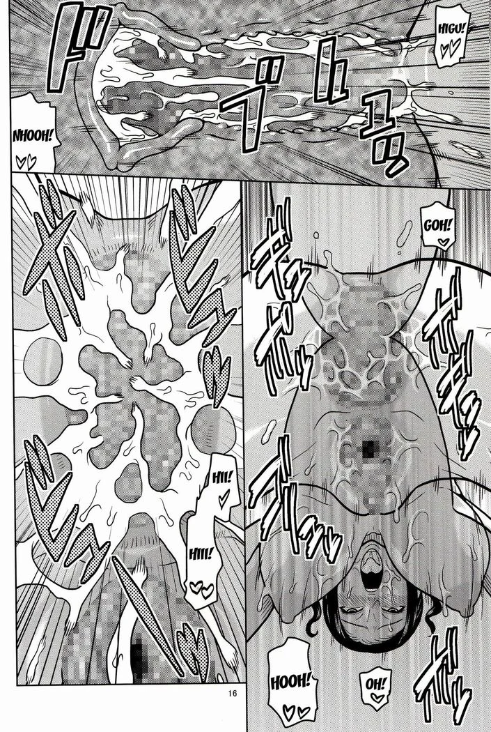 “Nami and Robin Volume 7” Chapter 17, page 1