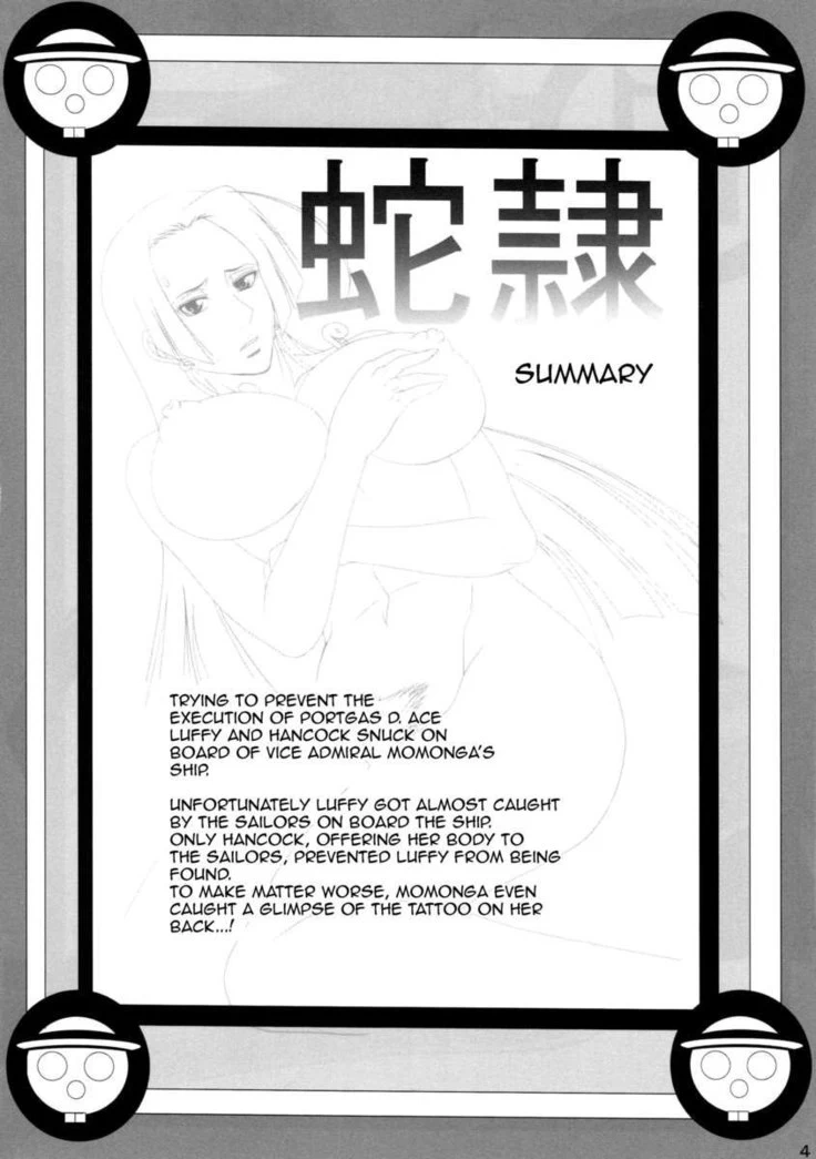 《Benten Kairaku Hebirei Nami Hancock》Chapter 3第 1 页