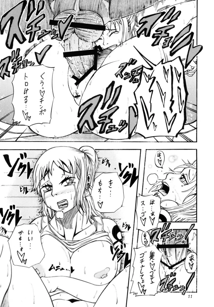 “Nami and Zoro's Scarred Passion” Chapter 10, page 1