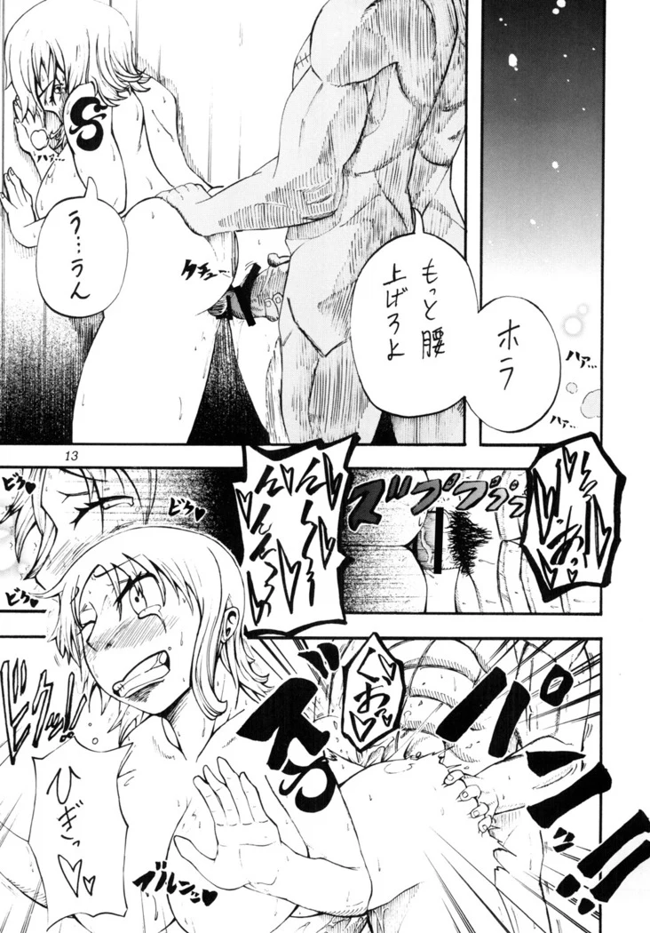 “Nami and Zoro's Scarred Passion” Chapter 12, page 1