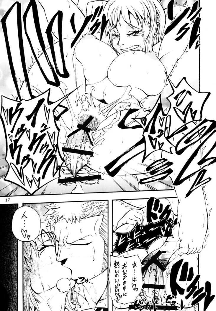 “Nami and Zoro's Scarred Passion” Chapter 16, page 1